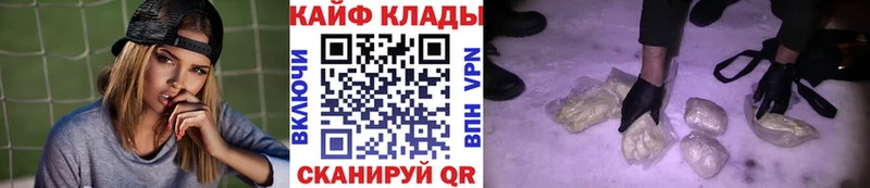 Галлюциногенные грибы Вилюйск