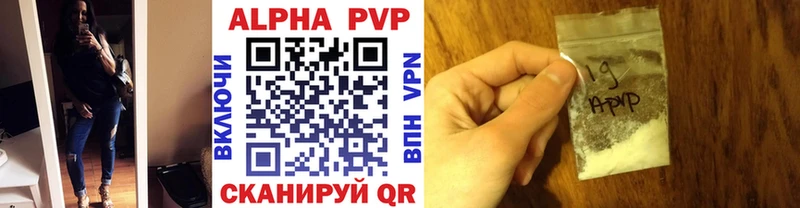 A-PVP Соль hydra ссылки Вилюйск