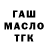 МЕТАДОН мёд Baker Mrad