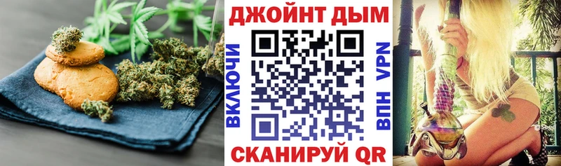 нарко площадка наркотические препараты  Вилюйск  Cannafood конопля 