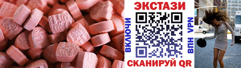 Экстази DUBAI  Вилюйск 