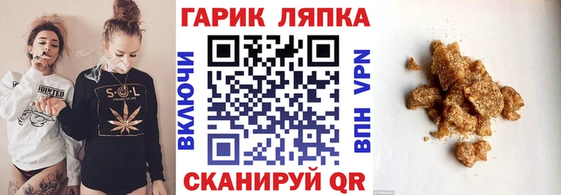 маркетплейс состав  Вилюйск  Гашиш Ice-O-Lator 