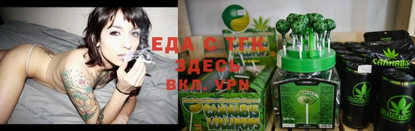 гидра Армянск