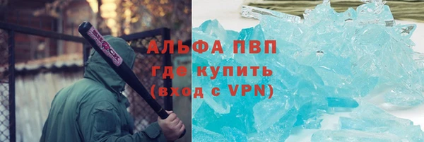 гидра Армянск