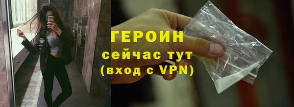стафф Навашино