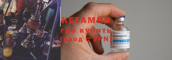 гидра Армянск