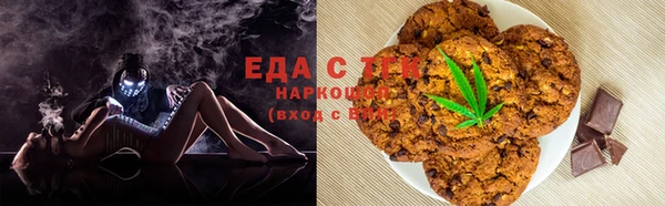 скорость Аркадак