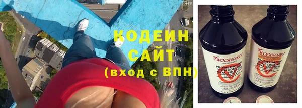 гидра Армянск