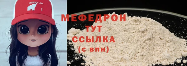 гидра Армянск