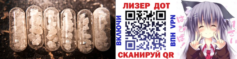 LSD-25 экстази ecstasy  мориарти наркотические препараты  Вилюйск 