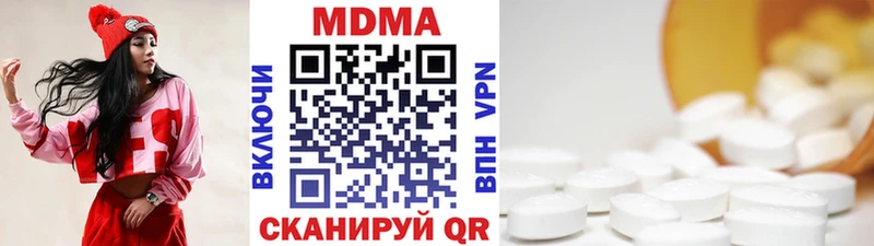 darknet наркотические препараты Вилюйск MDMA crystal
