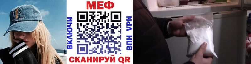 МЯУ-МЯУ мяу мяу Вилюйск