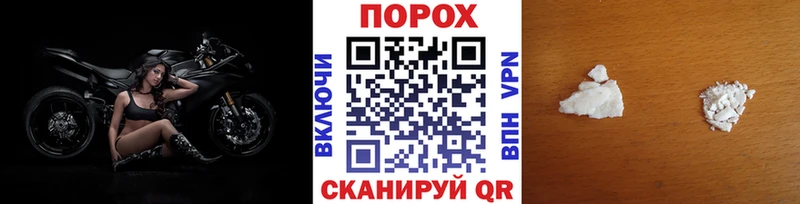 Метамфетамин пудра blacksprut зеркало Вилюйск