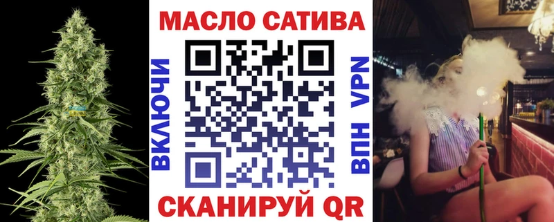 ТГК THC oil  Вилюйск 